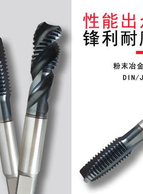 TOTIME机用丝锥HSS高速钢螺旋槽粗柄细柄丝锥规格m3-m16上排屑