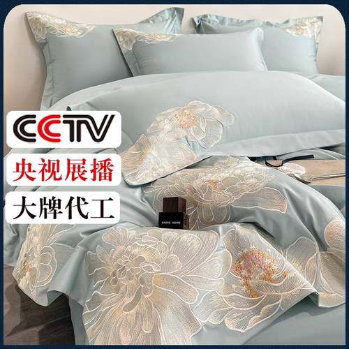 FILONVIRO床上四件套纯棉长绒棉全棉绣花轻奢风高级感床品套件