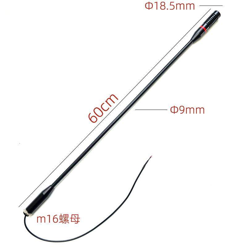 鹅颈会议咪麦克风车载工程车汽车电容式全软咪杆电容话筒,农用物资,其他肥料,淘宝优惠券,粉丝福利购,淘宝优惠卷