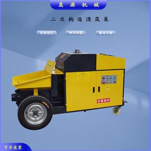 二次构造泵混凝土输送泵液压柴动40型水泥石砂浆上料浇筑地泵送车