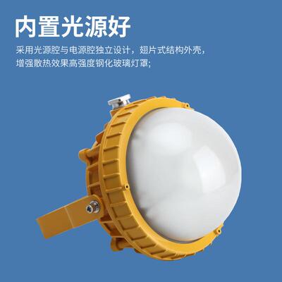 防爆灯具LED防眩平台灯防爆灯三防灯BPC8766LED防爆平台灯