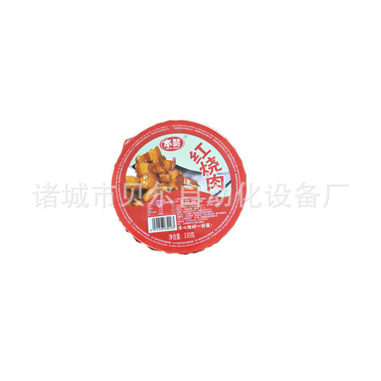 供应红烧肉排骨米饭封碗包装机往复式运行效率高