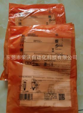 德国IFM易福门漫反射光电开关O6H201O6H202O6H204原装进口现货