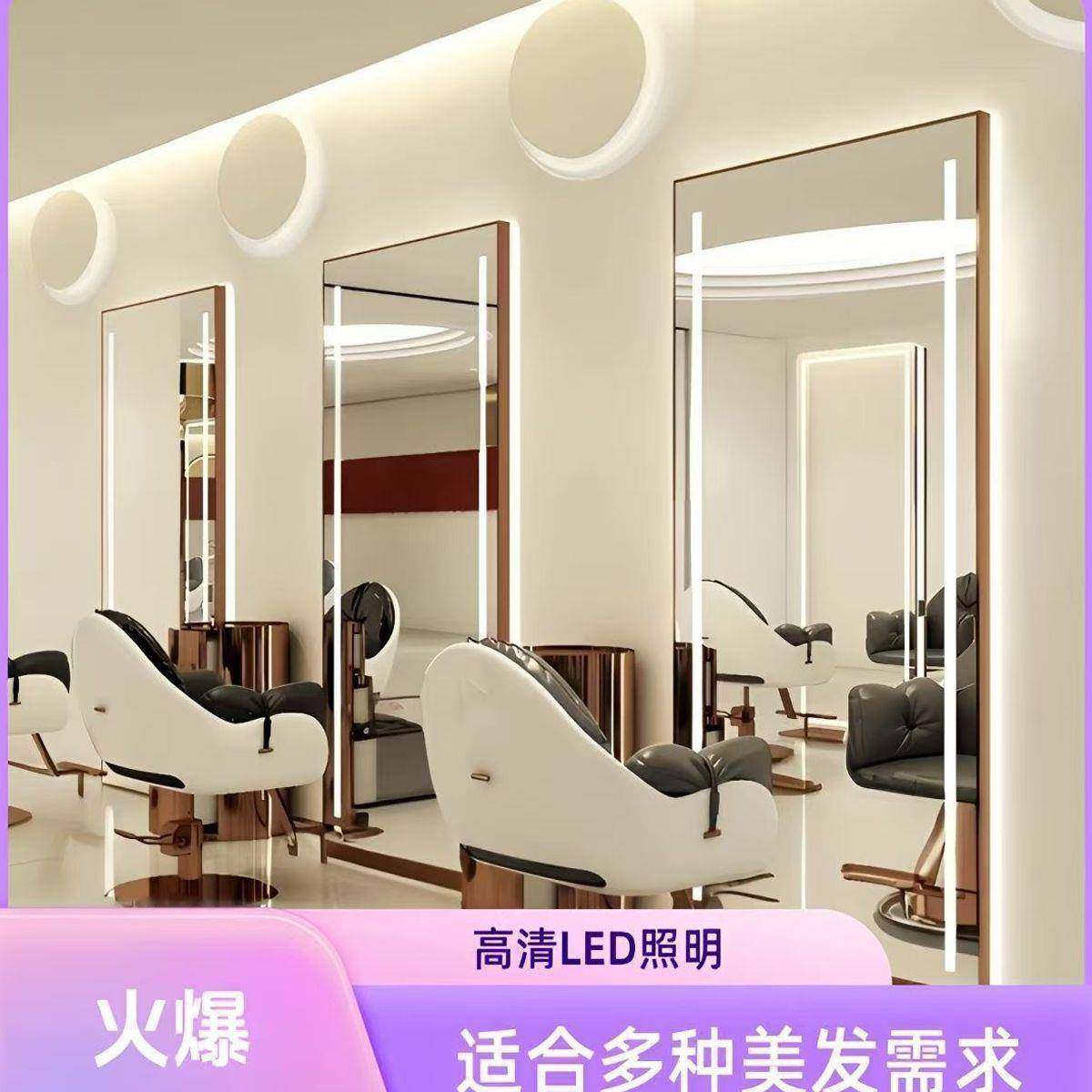 网红潮美发店镜子发廊理发镜带灯轻奢单面全身挂墙智能高清镜,节庆用品/礼品,新娘配件,淘宝优惠券,粉丝福利购,淘宝优惠卷