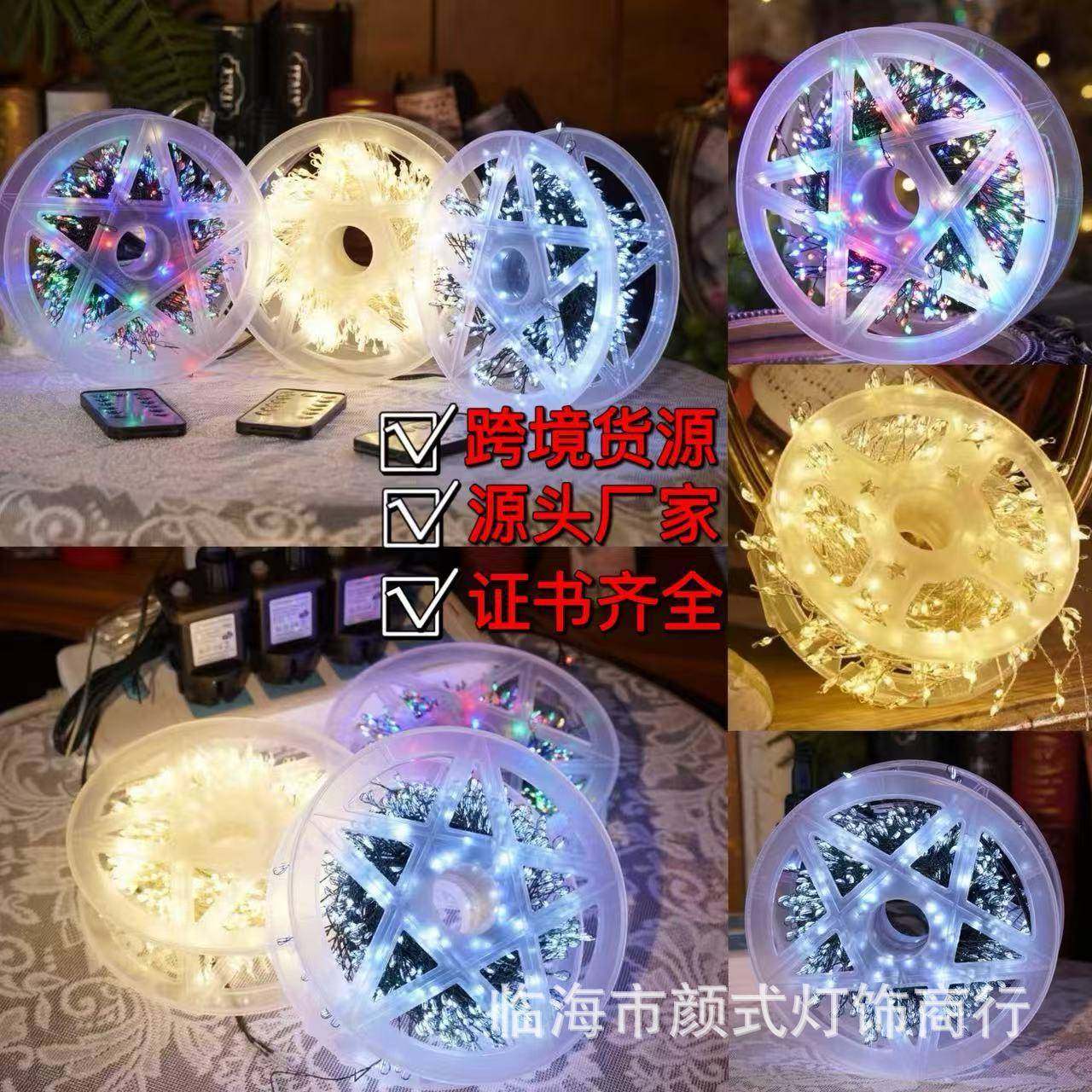 太阳能鞭炮灯灯串节日派对装饰小夜灯户外防水布置氛围照明小彩灯