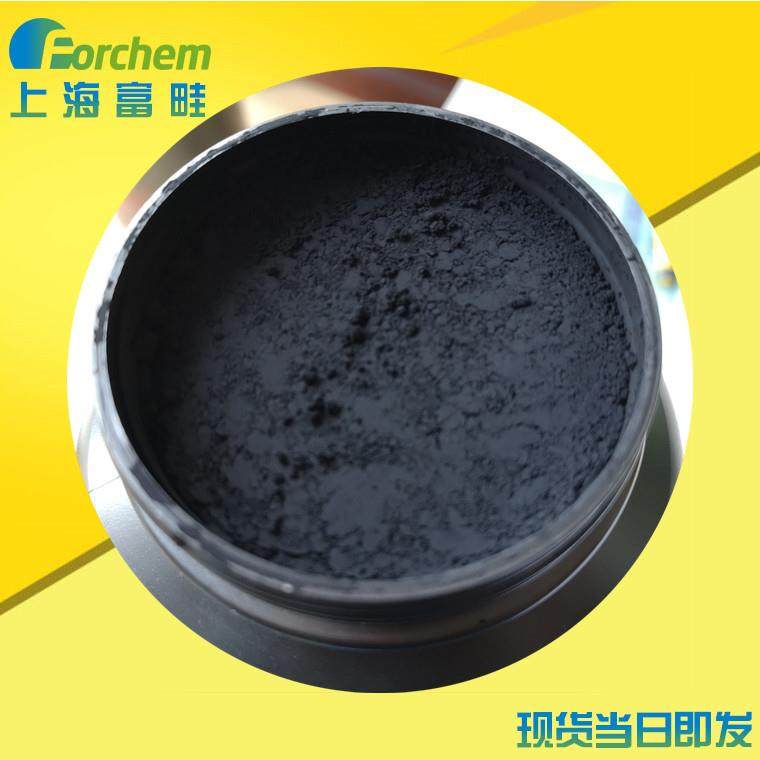 fc[一件免邮]上海导热导电型少层石墨烯25克/瓶现货