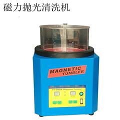 KT-400S首饰磁力抛光机磁力研磨抛光机小型