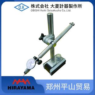 ObishiKeiki大菱计器千分表支架打表台架ME101