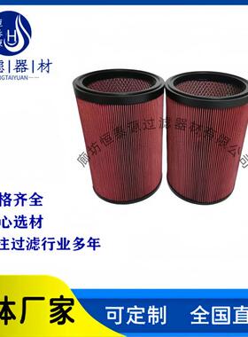 AFM8040船舶柴油发电机组粉尘滤芯177-7375游艇空气过滤器滤筒