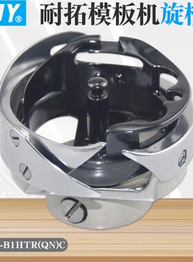 耐拓款模板机黑金刚旋梭CJY2-B1HTR(QN)C模板机黑金刚旋梭