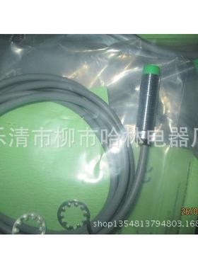 供应赛力特SELECT接近开关B02EG82PC