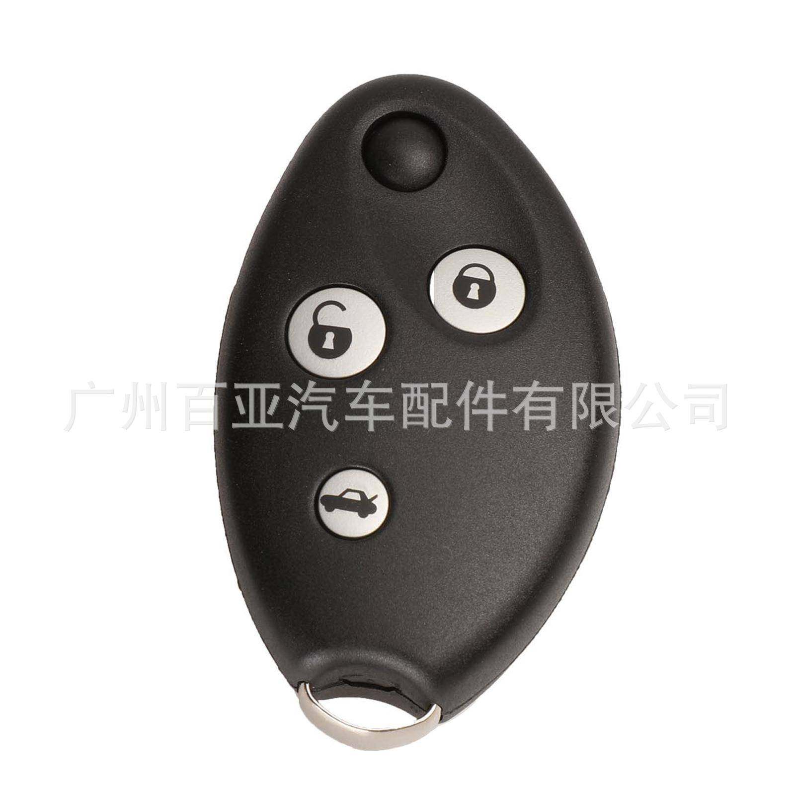 适用于3键雪铁龙世嘉遥控汽车钥匙壳原车折叠替换外壳,农用物资,其他肥料,淘宝优惠券,粉丝福利购,淘宝优惠卷