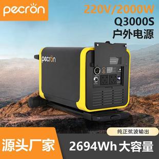 百克龙户外电源220V房车自驾露营便携拉杆式Q3000S2694Wh/2000W