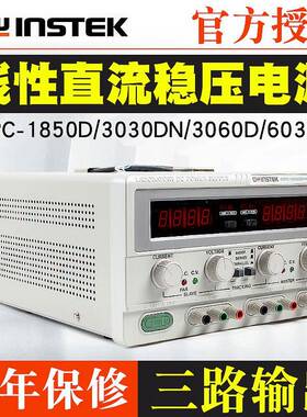 固纬线性直流稳压电源GPC-3060DGPC-6030DGPC-1850DGPC-3030DN