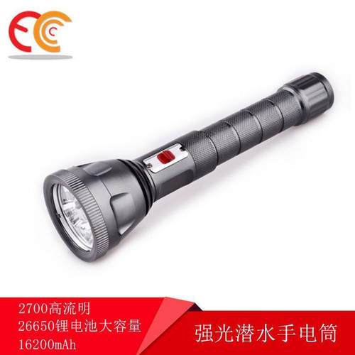 美谷2000流明5合一灯珠水下拍摄补光灯捕捞育苗赶海防水潜水电筒