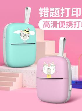 工厂新品A8B高清便携迷你学生错题手账标签照片热敏打印机