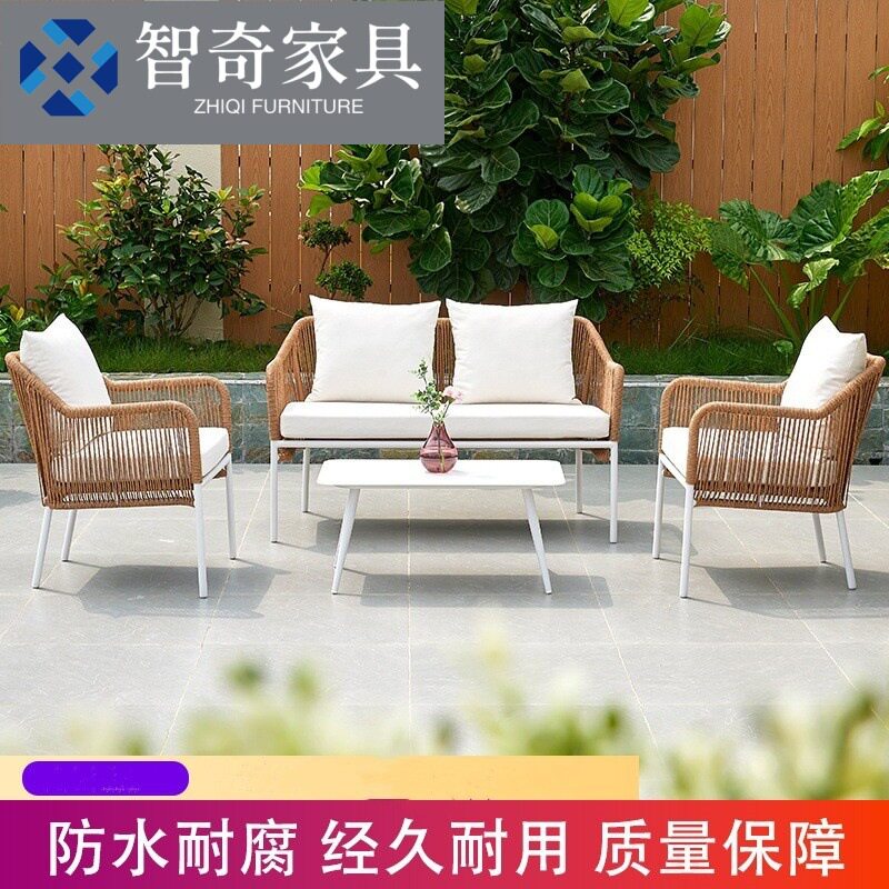 户外绳编沙发庭院室外卧室办公室防晒休闲沙发民宿花园藤沙发组合