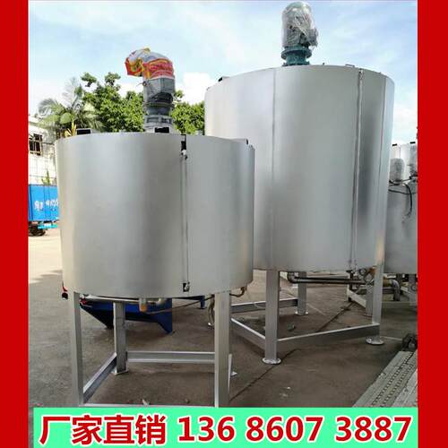 1吨液体均质搅拌锅化工原液高温均质搅拌锅蒸汽电加热均质搅拌机