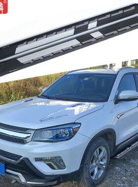 适用于长安CS75改装侧踏板2013款原厂配件两侧上车脚踏板