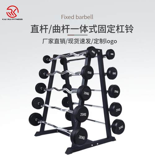 杠铃直杆曲杆杠铃全套一整套商用两头固定杠铃硬拉圆头包胶杠铃