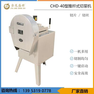火锅店用莲藕切片机切莲菜片机土豆切片切丝机莲藕切丝机