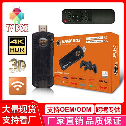 外贸新品X8双系统家用电视HDMI高清4K单口双系统游戏棒m89游戏机