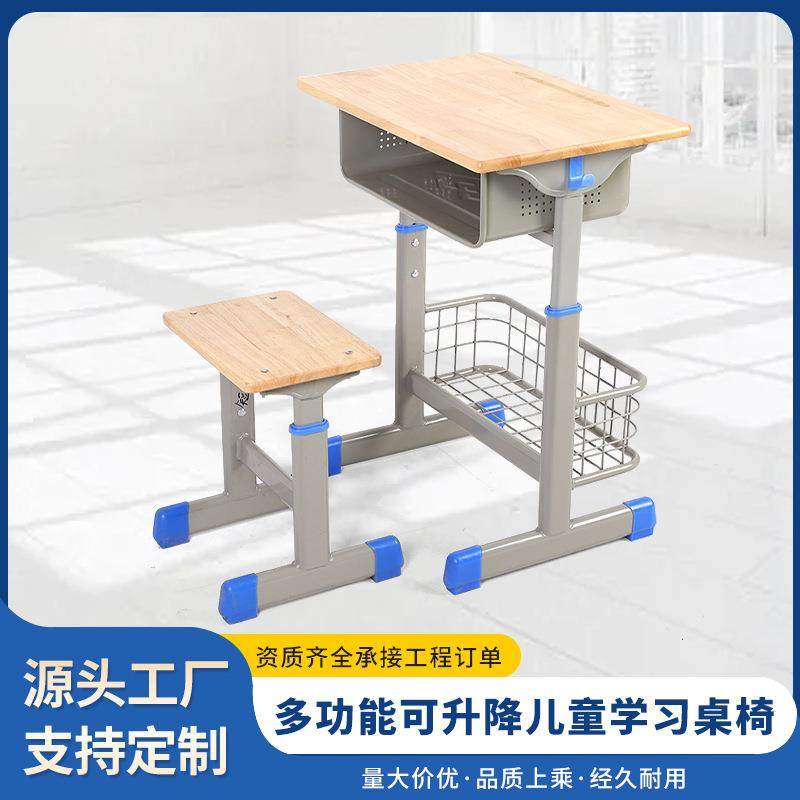 中小学生课桌椅学校培训班辅导班升降儿童书桌套装桌椅,节庆用品/礼品,新娘配件,淘宝优惠券,粉丝福利购,淘宝优惠卷