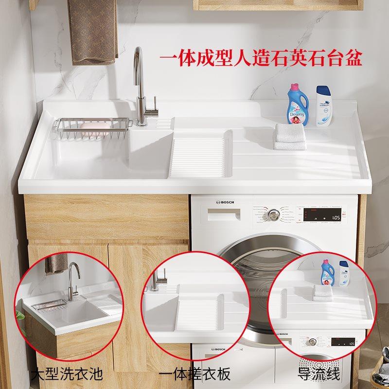 W*可定阳台洗衣柜组合实木洗衣机柜高低盆台盆池槽洗衣机一体柜伴