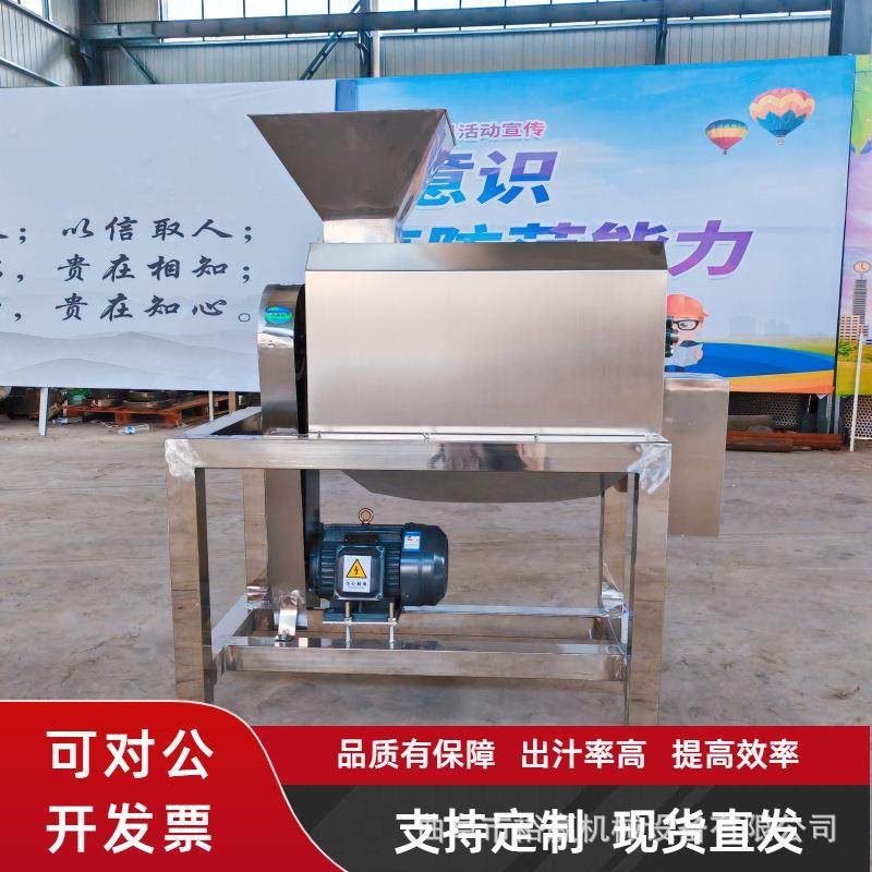 红枣山楂糕去核打浆机不锈钢芒果葡萄打浆设备商用果蔬加工设备,纺织面料/辅料/配套,纺织机械配件,淘宝优惠券,粉丝福利购,淘宝优惠卷