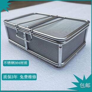 供应车针盒装载筐篮304不锈钢高密度装载框高温灭菌筐篮
