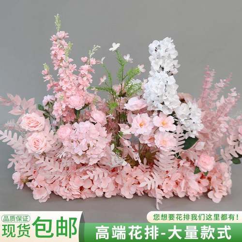 婚礼堂假花婚庆地排花舞台路引加密花排婚礼布置仿真花婚庆用花