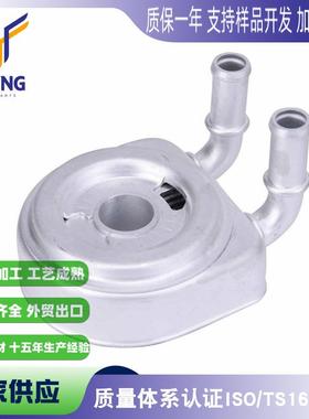 适用于雪铁龙XsaraC4I1C15Berlingo油冷器1103.N01103J0
