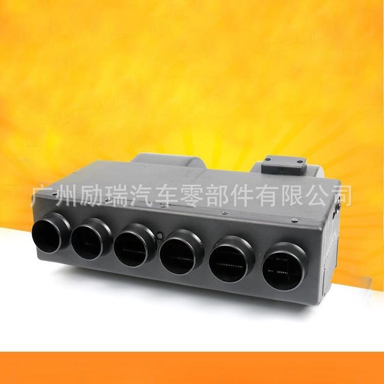车用暖风机水暖蒸发器大货车面包车挖机制热改装12V24V可选