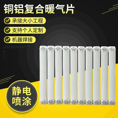 铜铝复合暖气片7575壁挂式散热器家用采暖8080复合型暖气片