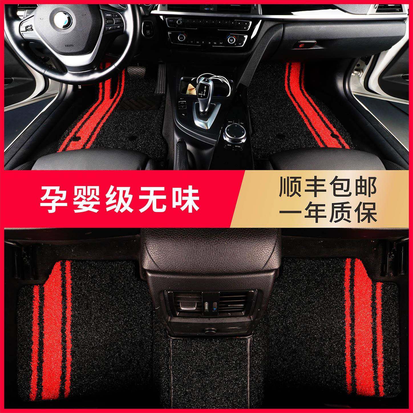 专车专用平面脚垫水洗单层环保草坪丝圈丝汽车脚垫地毯全套全包围