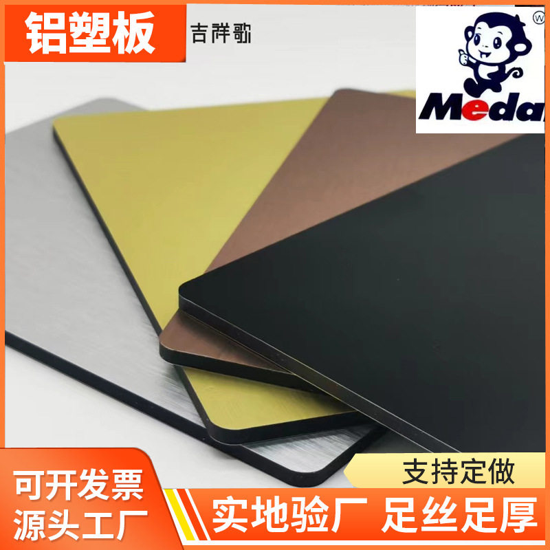上海吉祥多彩门头招牌4mm30丝熟料新型外墙装饰板广告背景