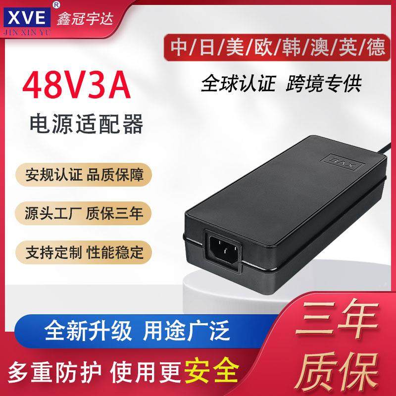 48V3A电动四轮折叠滑板车充电器电摩带通讯协议电池充电器
