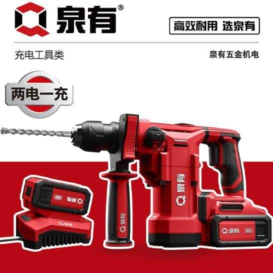 专用40V锂电重锤干活不累户外无线续航持久9828电动工具,节庆用品/礼品,新娘配件,淘宝优惠券,粉丝福利购,淘宝优惠卷