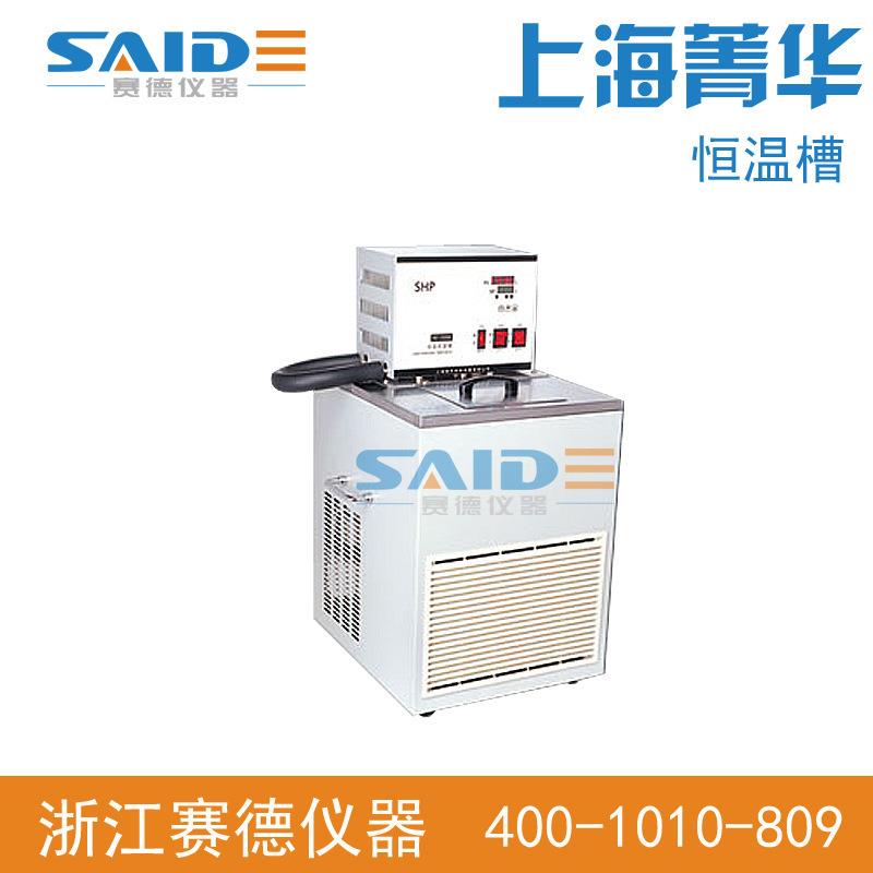 赛德仪器上海菁华低温恒温槽6LPID自动控制DC-0506