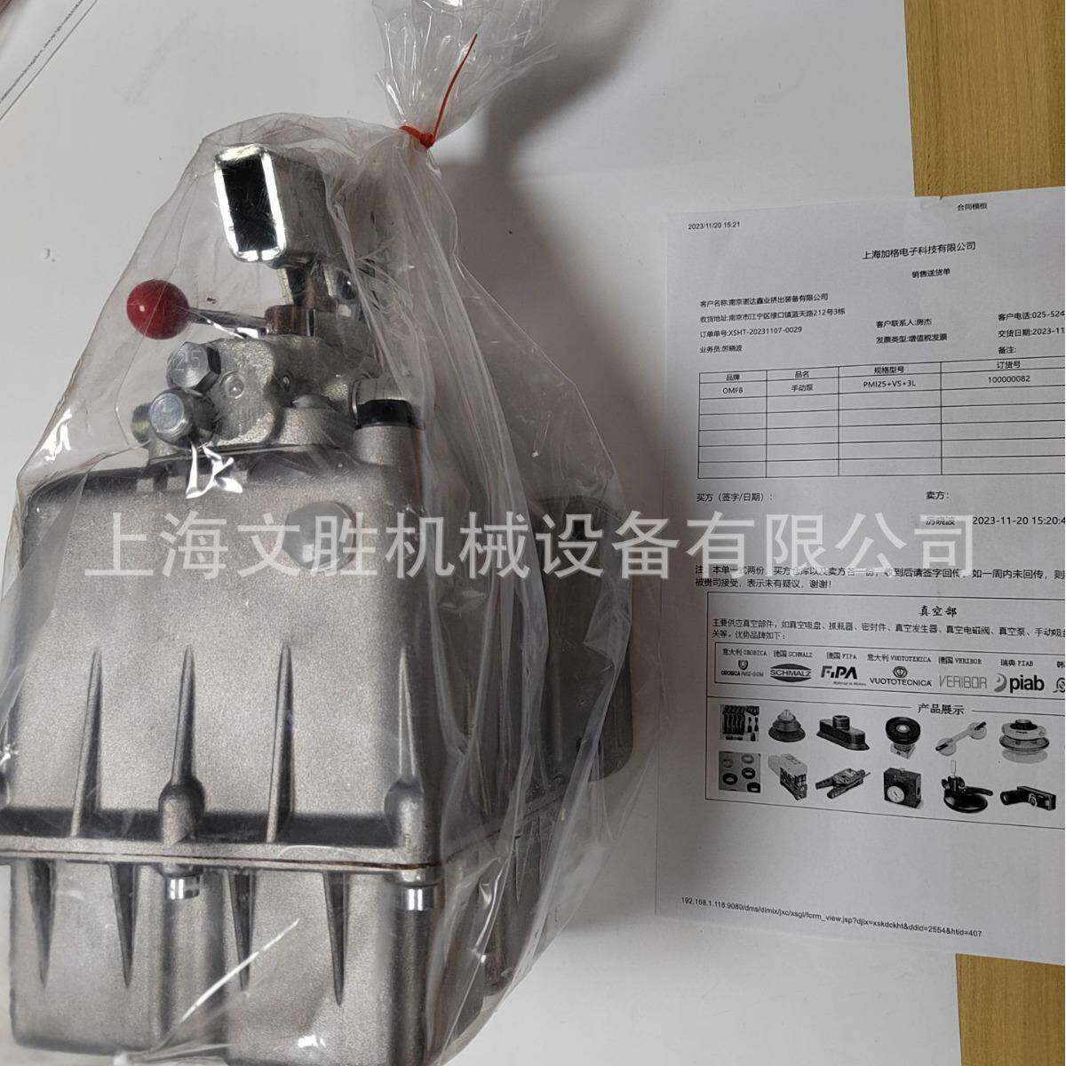 意大利OMFB手动泵PMI25VS3L