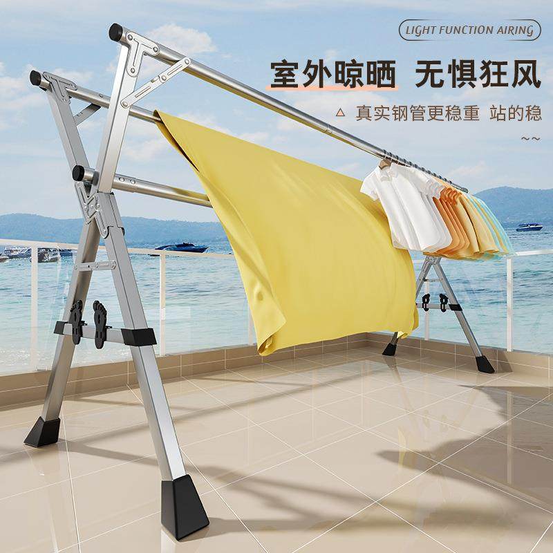 折叠加粗晾衣架落地室内家用阳台卧室不锈钢室外凉伸缩杆式晒被子,节庆用品/礼品,新娘配件,淘宝优惠券,粉丝福利购,淘宝优惠卷