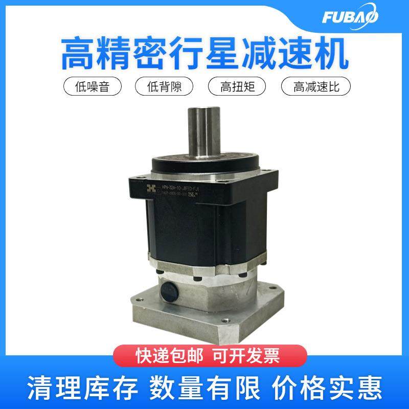 高减速比行星减速机HPN系列低噪音高扭矩圆柱齿轮减速机