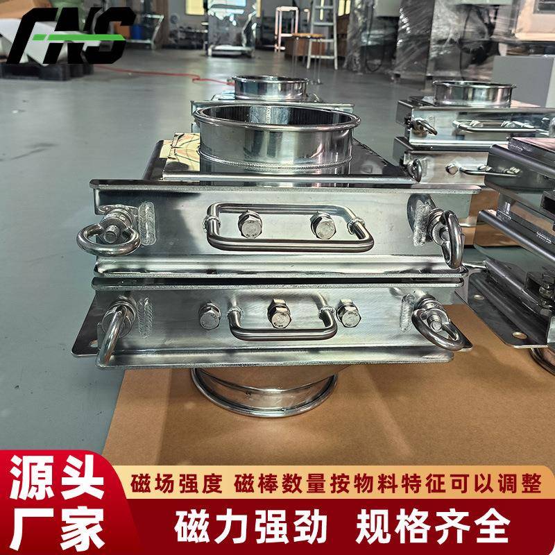 佛诺斯304不锈钢管道抽屉式粉料除铁器非标抽柜式易清洁除铁器