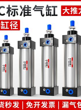 SC标准气缸小型气动SC50*25/50/75/100/125/150/200/250/300/500S