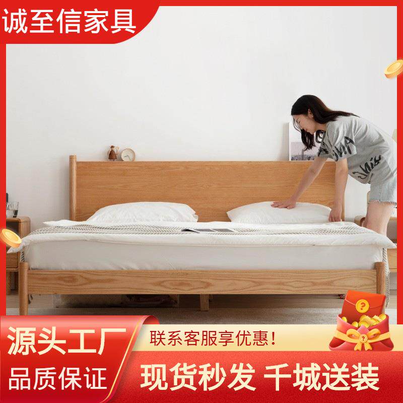 北欧白蜡木实木床1.5米双人床中小户型家用简约1.8米主卧床大婚床