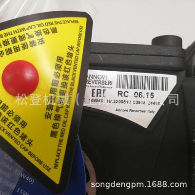 意大利AR艾热高压泵柱塞泵室内除尘造雾RC06.15C