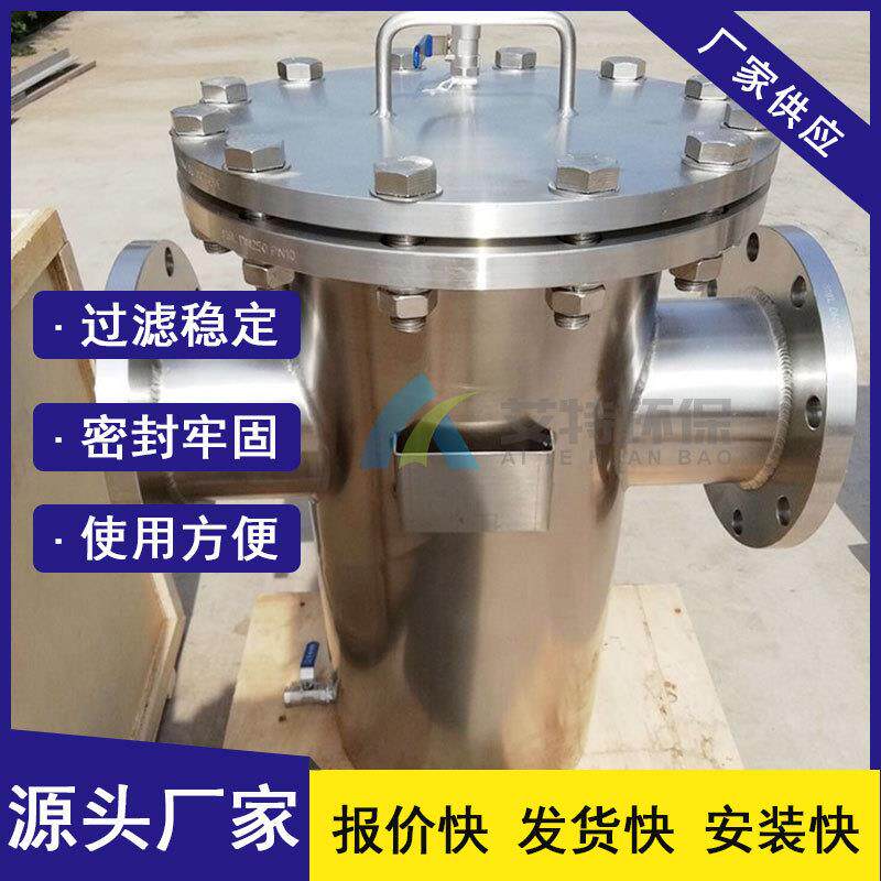 生产供应不锈钢篮式过滤器过滤面积大自动反冲洗