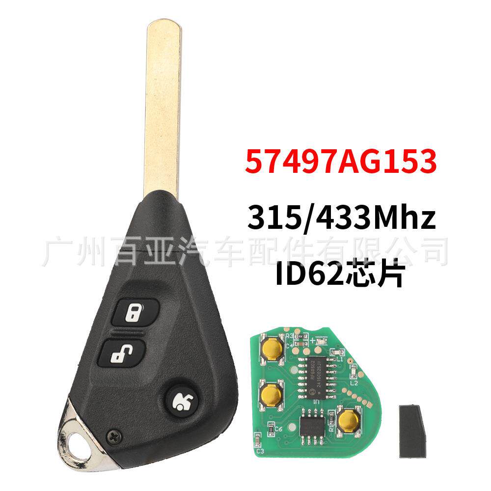 适用于斯巴鲁3键遥控汽车钥匙ID62芯片315频率433频率57497AG153