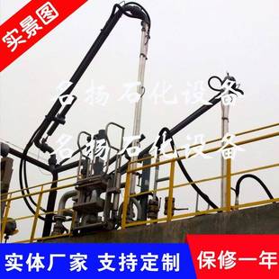 1403火车顶部卸车万向节顶部单臂鹤管带潜油泵鹤管