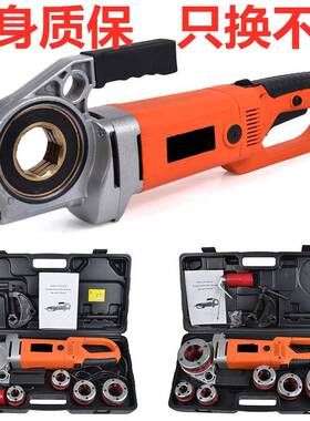 小型管道绞丝机铁管4分水管铰扳割管电动铰扳手动电动套丝机板牙